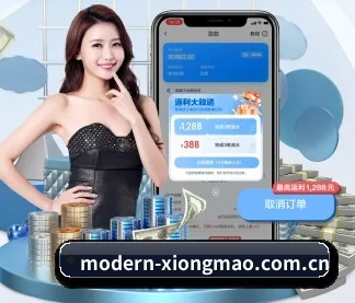 modern-xiongmao.com.cn APP